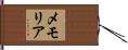 Memoria Hand Scroll
