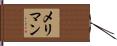 Merriman Hand Scroll