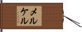 Merkel Hand Scroll