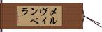 Melvin Vela Hand Scroll