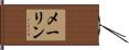 Mae-Lyn Hand Scroll