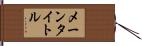 メーンタイトル Hand Scroll