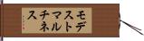 Modesto Martinez Hand Scroll