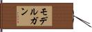 モデルガン Hand Scroll