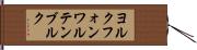 ヨルクフォンワルテンブルク Hand Scroll