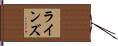 Lines Hand Scroll