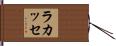 Lacasse Hand Scroll