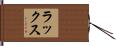 Lux Hand Scroll