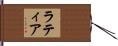 Lateia Hand Scroll