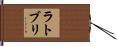 ラトブリ Hand Scroll