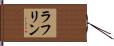 Laughlin Hand Scroll