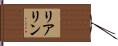 Rialyn Hand Scroll