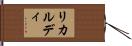 Riccardi Hand Scroll