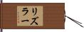 Rizzler Hand Scroll
