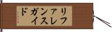 リファレンスガイド Hand Scroll