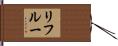 Lifleur Hand Scroll