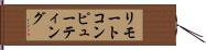リモートコンピューティング Hand Scroll