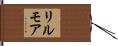 Lillemor Hand Scroll