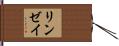 Lyndsay Hand Scroll
