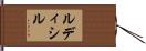 Rudisill Hand Scroll
