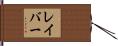 Raber Hand Scroll