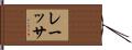 Raissa Hand Scroll