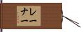 Rayner Hand Scroll