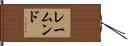 Raymundo Hand Scroll