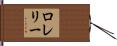 Loreley Hand Scroll