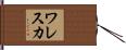 Waleska Hand Scroll
