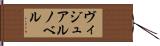 ヴィジュアルノベル Hand Scroll