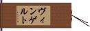 ヴィンゲルト Hand Scroll