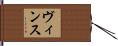 Vinc Hand Scroll
