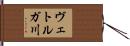 ヴェトルガ川 Hand Scroll
