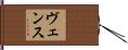 Vences Hand Scroll