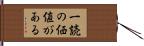 一読の価値がある Hand Scroll