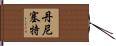 Denisette Hand Scroll