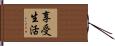 Enjoy Life Hand Scroll