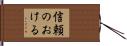 信頼のおける Hand Scroll