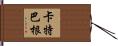 Catbagan Hand Scroll