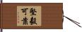 Dependable Hand Scroll
