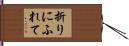折りにふれて Hand Scroll