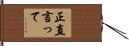 正直言って Hand Scroll