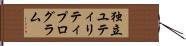 独立ユティリティプログラム Hand Scroll