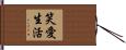 Live Laugh Love Hand Scroll