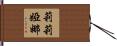 Lilijana Hand Scroll