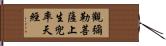 觀彌勒菩薩上生兜率天經 Hand Scroll