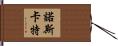 Northcutt Hand Scroll
