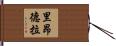 Leondra Hand Scroll