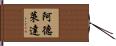 Adelaida Hand Scroll